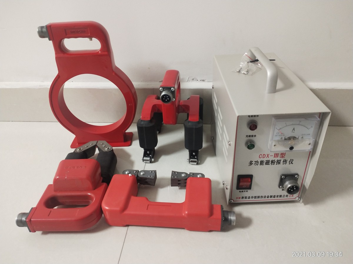 移动式磁粉探伤仪