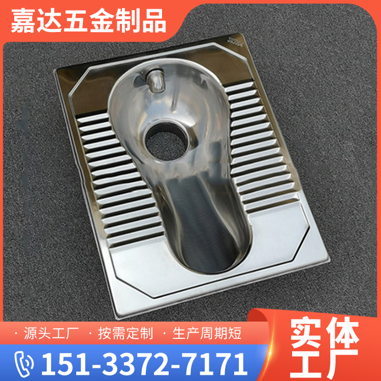不锈钢蹲便器厂家