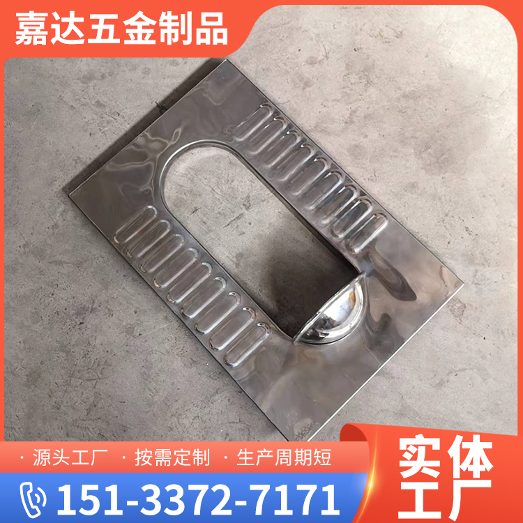 节水泡沫封堵蹲坑