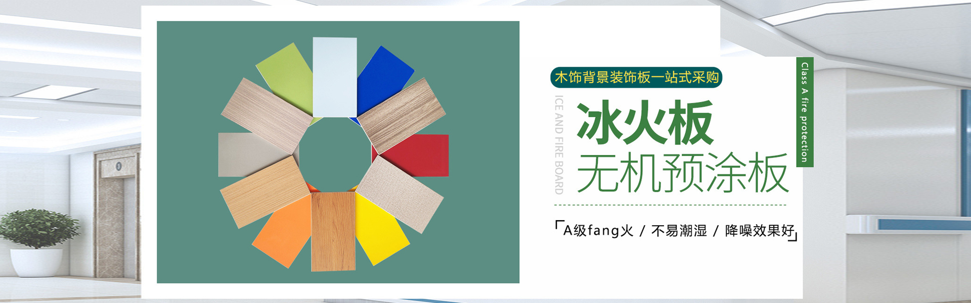 Hebei Xiaoshi Building Materials Co., Ltd.