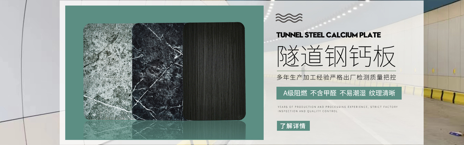 Hebei Xiaoshi Building Materials Co., Ltd.