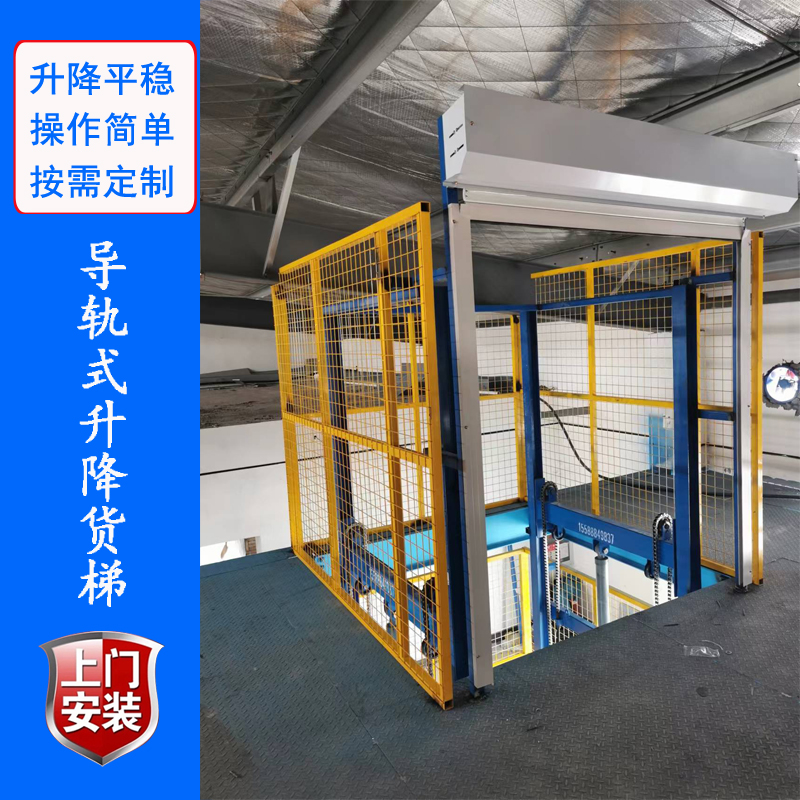 液压升降货梯 济南伟恒升降机械有限公司