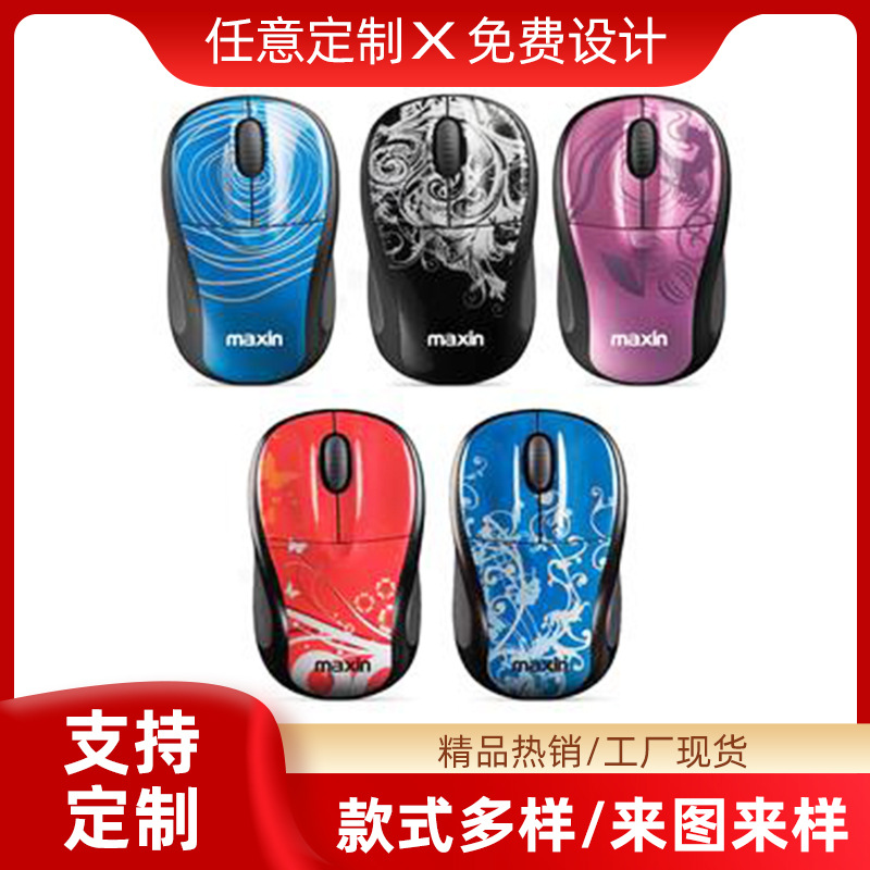 水转印_承接各种水转印加工订单、东莞塘厦热转印水转印加工厂家