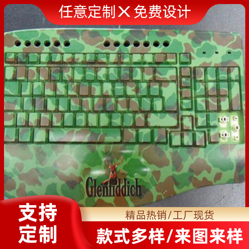 塑料印刷水转印 热转印余水转印处理 塑料表面处理水转印