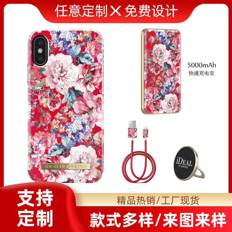 硅胶手机壳水转印iphone6手机壳水转印塑胶手机壳水转印