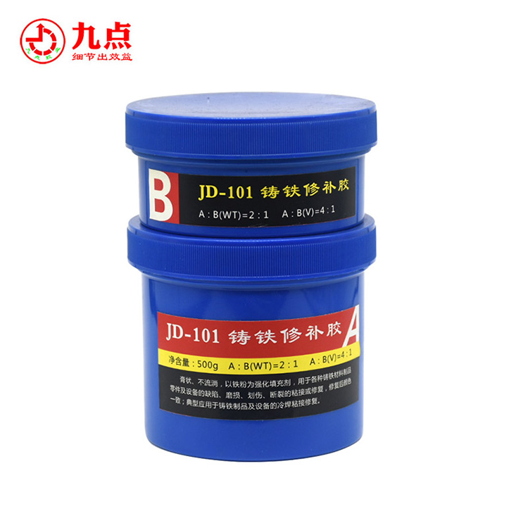 JD-101铸铁修补剂