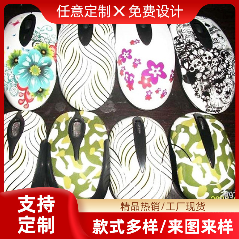 热转印加工 _塑料外壳热转印_加工热转印-五金表面热转印加工