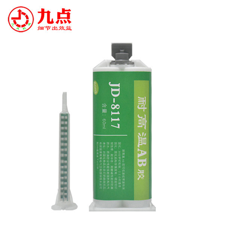 JD-8117 耐180度高温AB胶