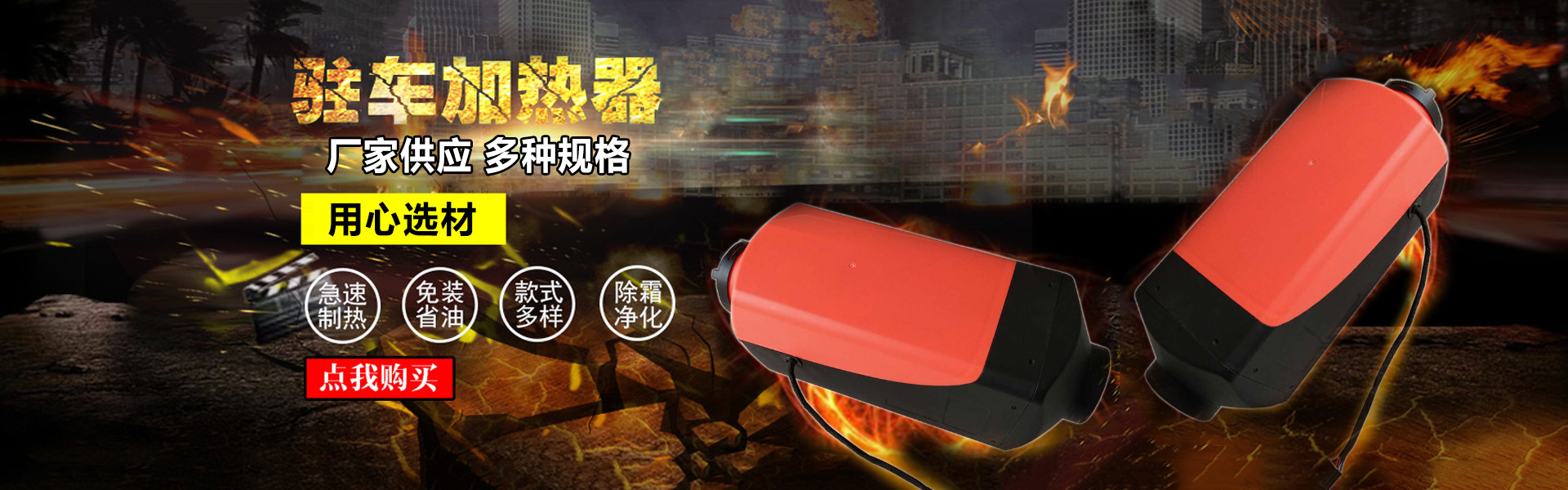 Bo塘市Hongyiyusheng Machinery & Electrical Equipment Co., Ltd.