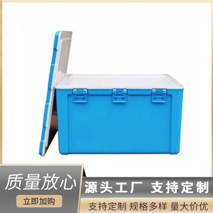 80L保温箱