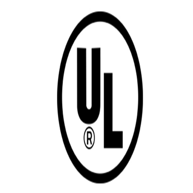 机械UL认证公司-苏州全道通检测-无锡机械UL认证