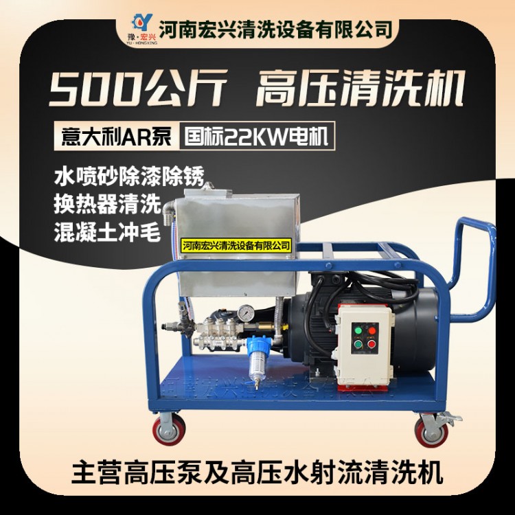 工业用高压清洗机  高压水射流清洗机HX-2250