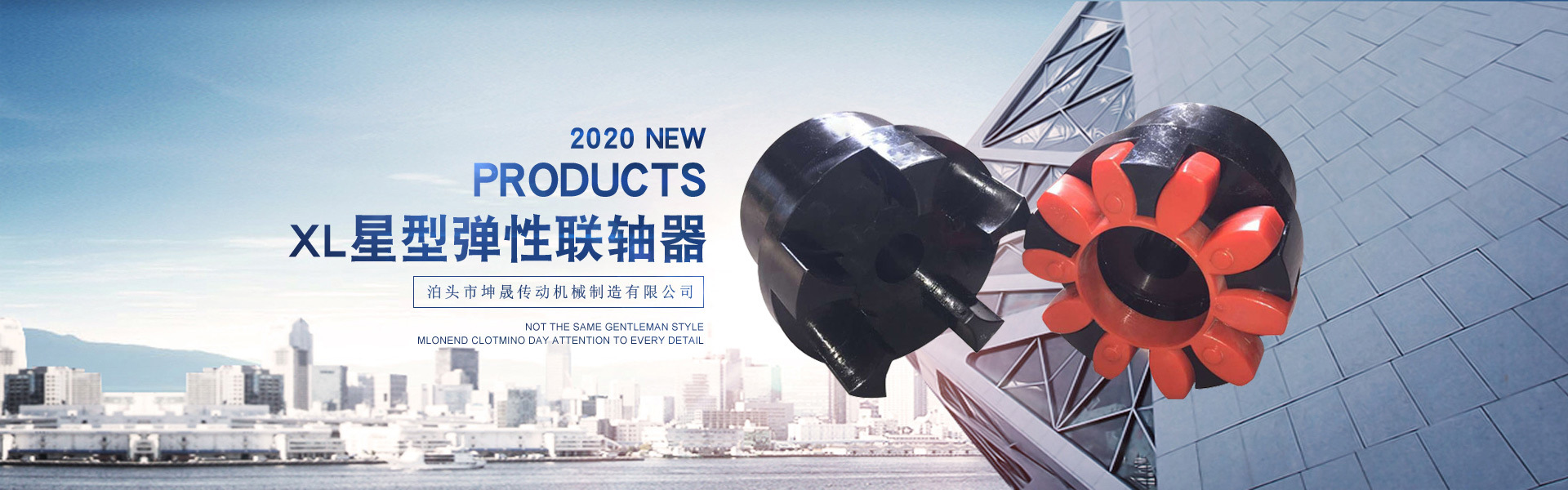 Boertou City Kunsheng Transmission Machinery Manufacturing Co., Ltd.