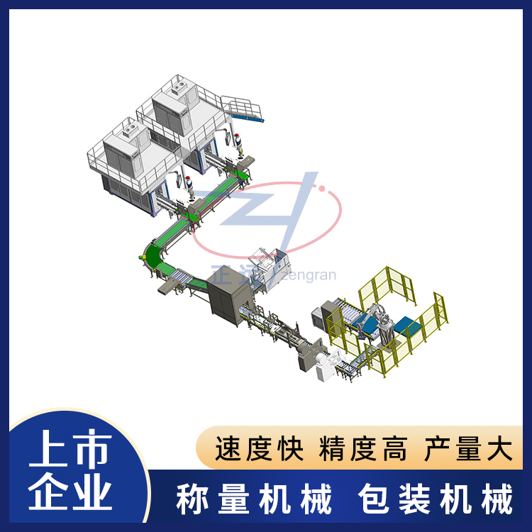 落差式装箱机