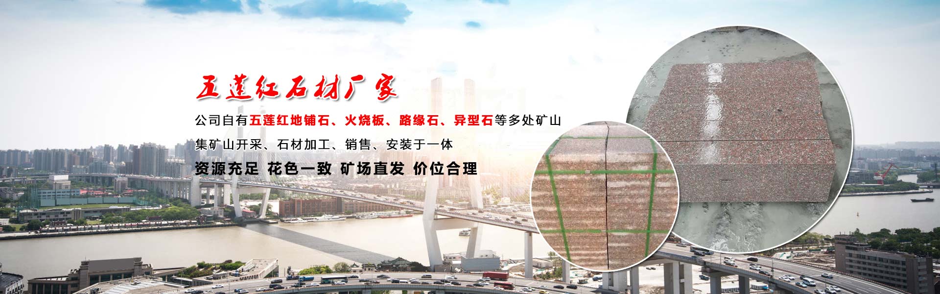 Wulian County Yuekun Stone Industry Co., Ltd.