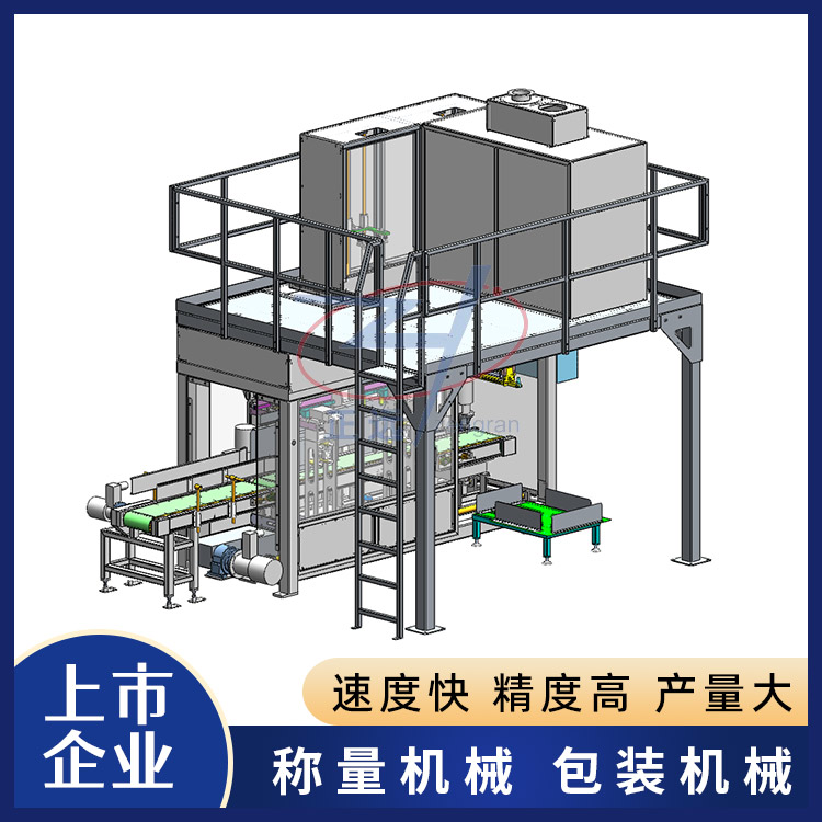 GFCK-XF全自动超细粉抽真空重袋包装机