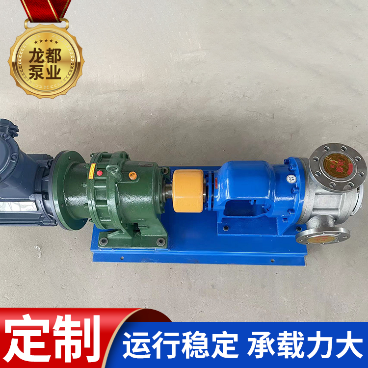 龙都泵业生产高粘度转子泵