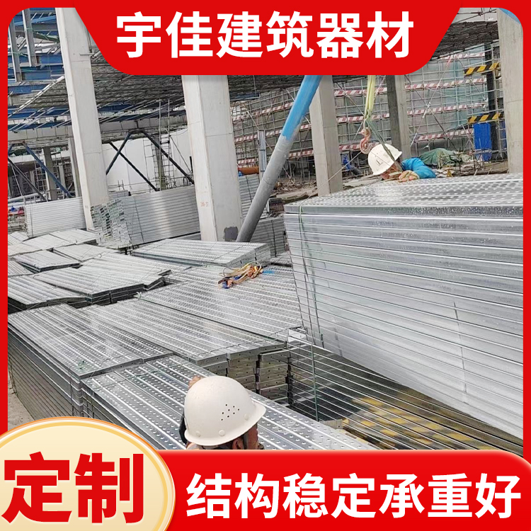 Building steel tread plates and accessories