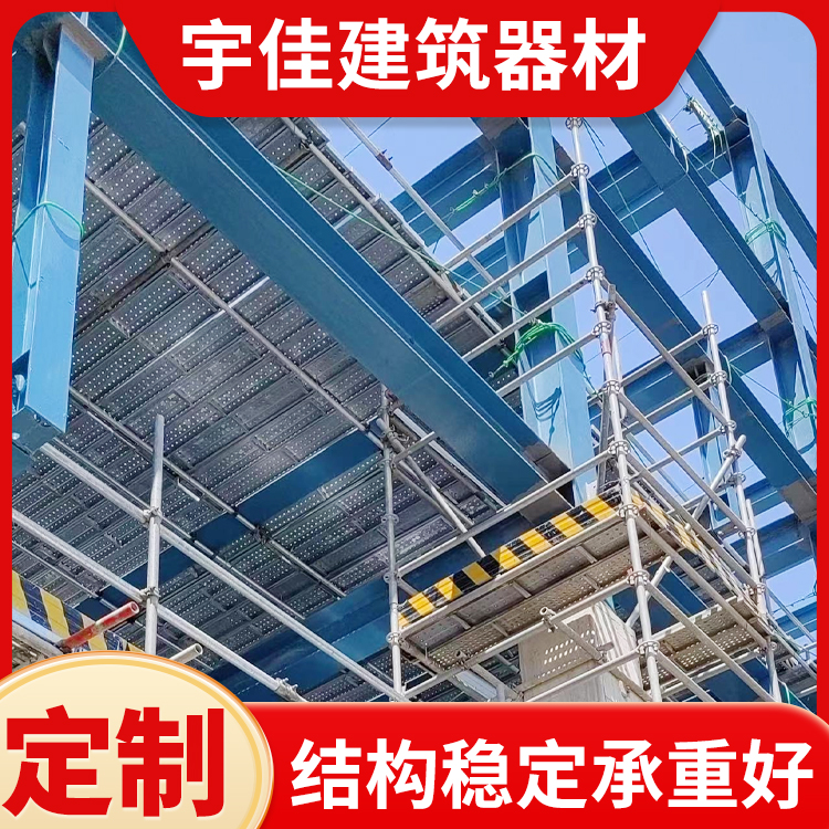 Factory-supplied galvanized steel ladder platforms