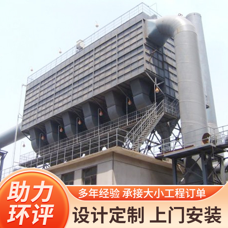 布袋除尘器 脉冲除尘器