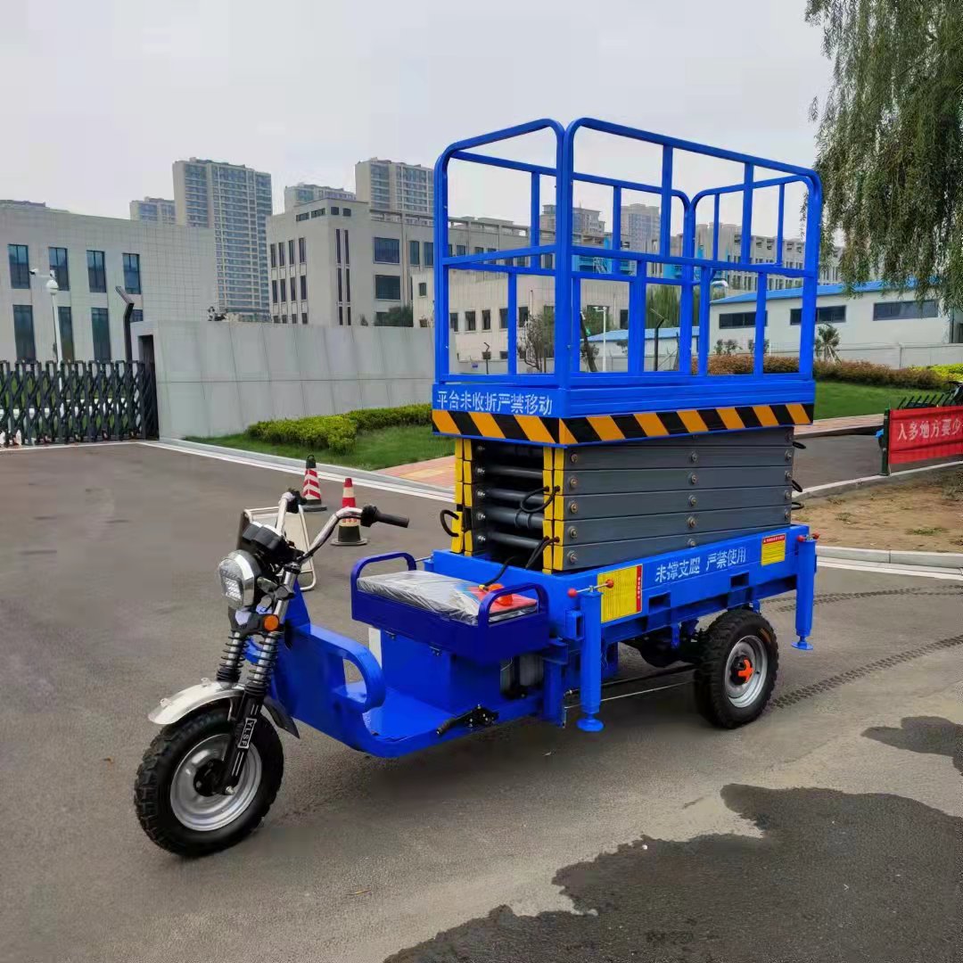 三轮车升降机