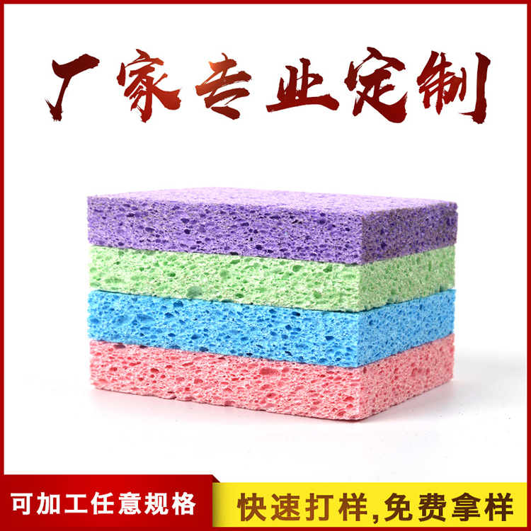 百洁布彩色吸水木浆棉 海藻纤维棉压缩海绵块