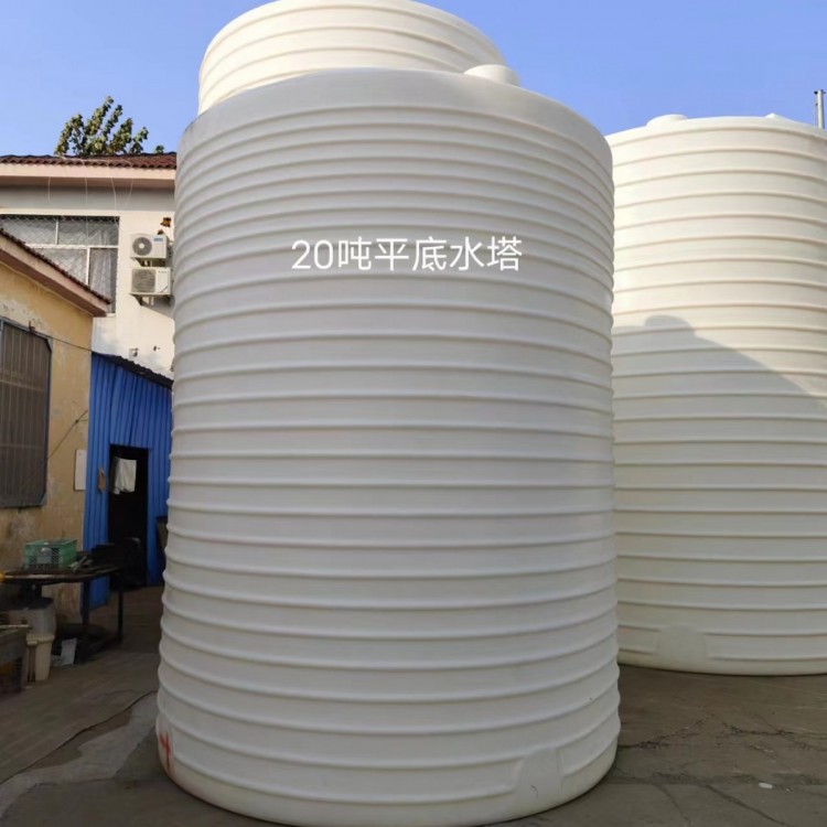 20吨大型塑料桶20立方大容量塑料储罐20T20吨速凝