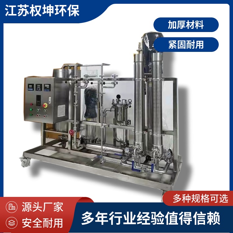 膜分离中试设备价格