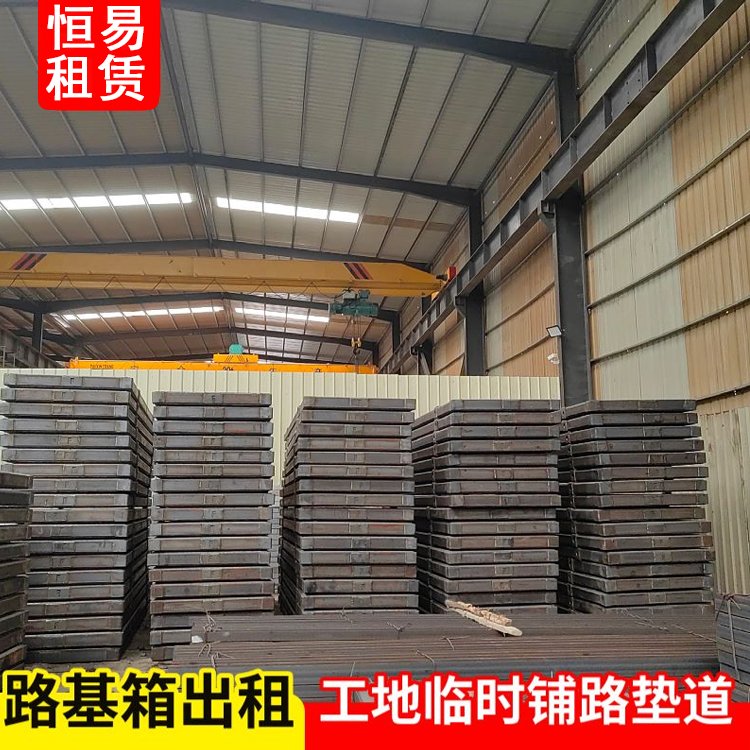 Steel Anti-Slip Roadway Box Rental, Temporary Construction Road Plates, Factory Direct Rental, Roadway Matting & Paving Rental