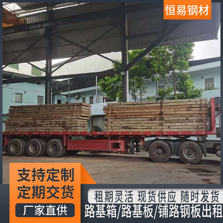 Roadway Box Rental | Roadway Deck Rental | Factory Direct Rent for Construction Site Paving Plates