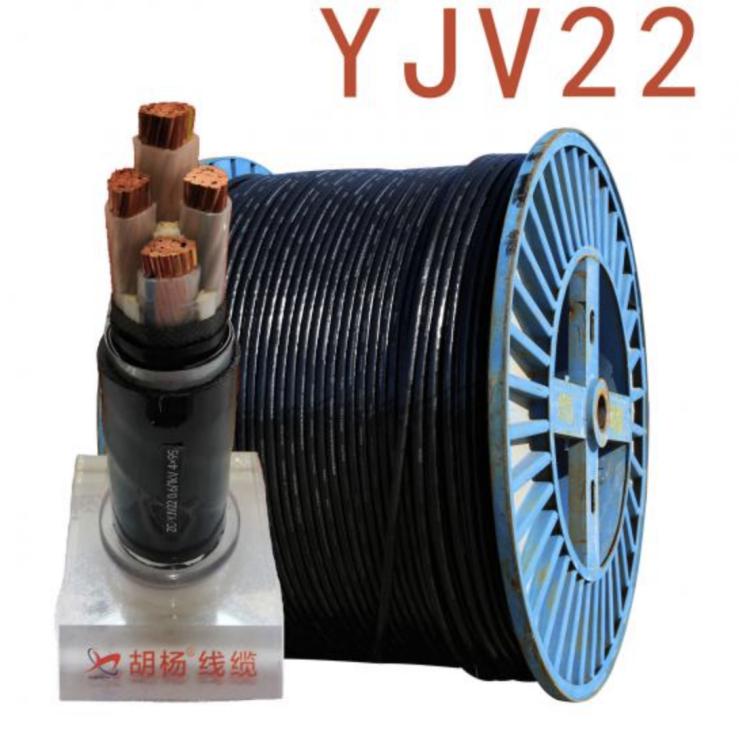 yjv22电缆