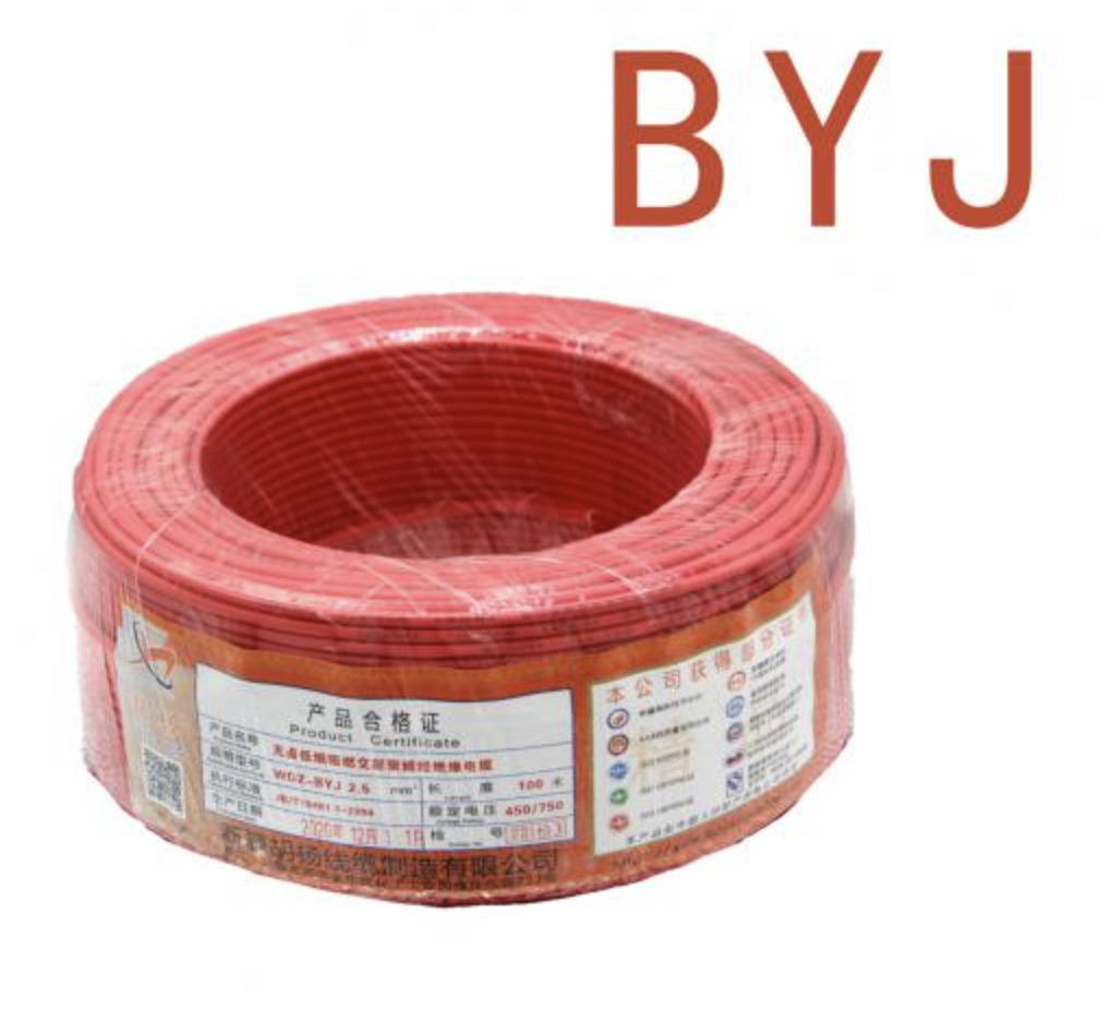 bjv电缆