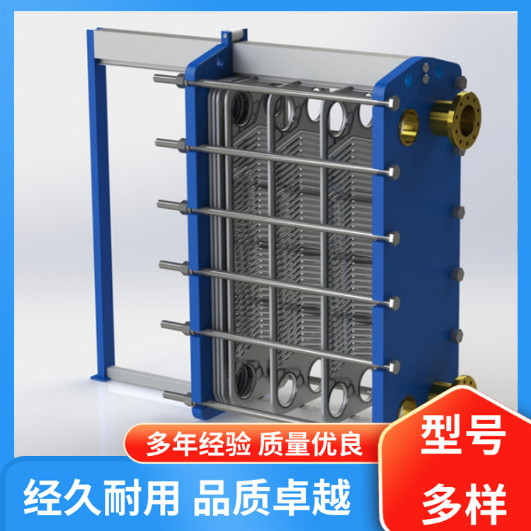 板式换热器