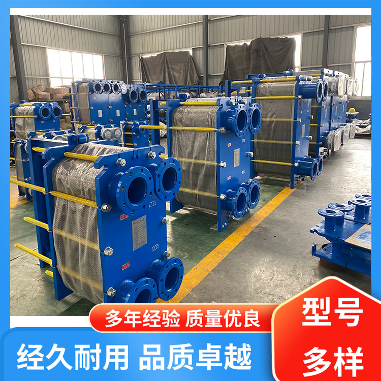 板式换热器