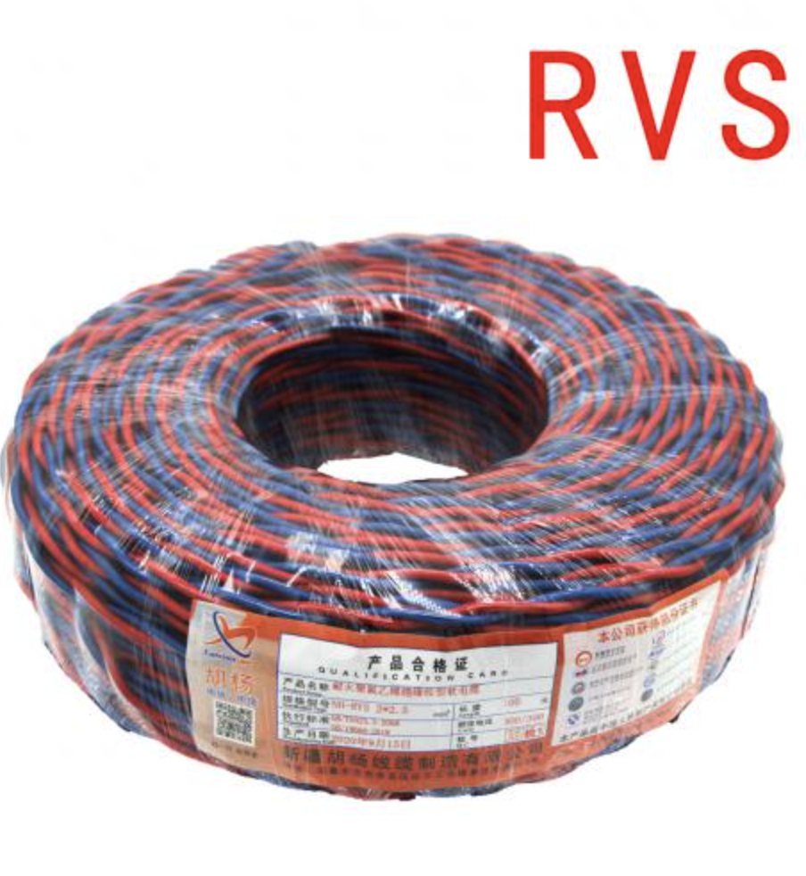 rvs线缆