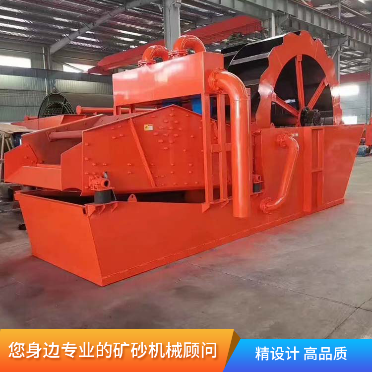 The washing wheel type sand washing machine has good washing effect and is durable
