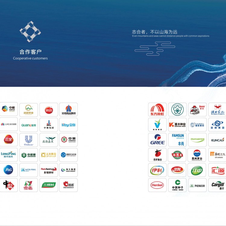 国内合作客户