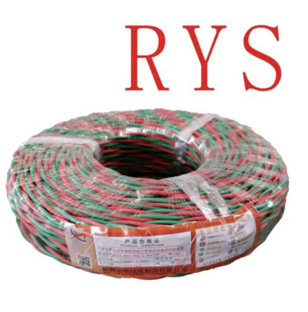 rys线缆