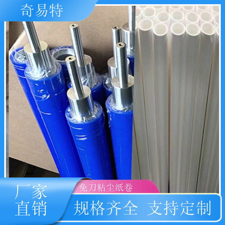 除尘滚轮粘尘滚筒定制