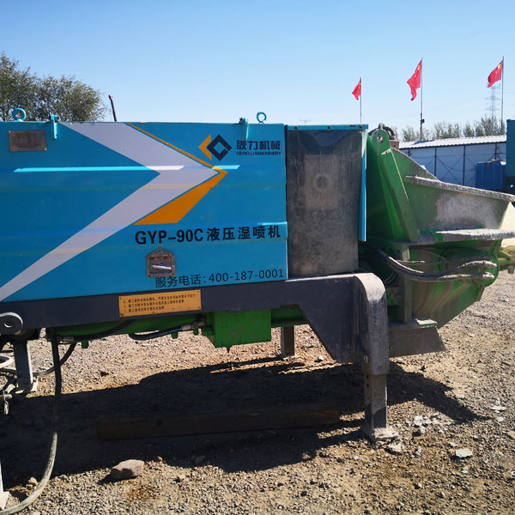 耿力90C型湿喷机