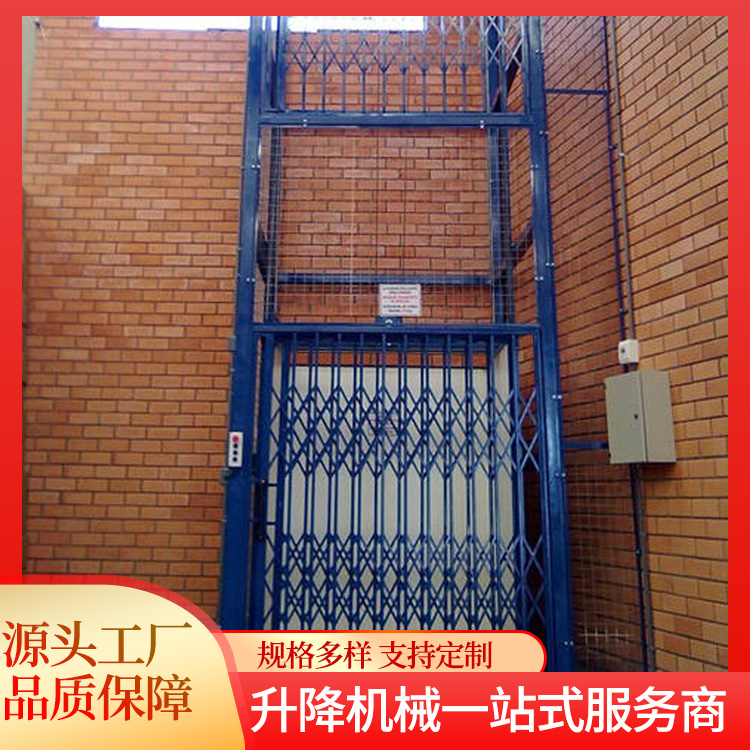 室外贴墙货梯