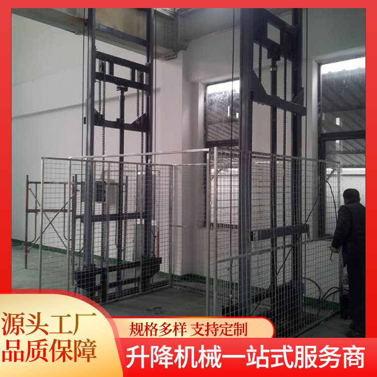 仓储货梯