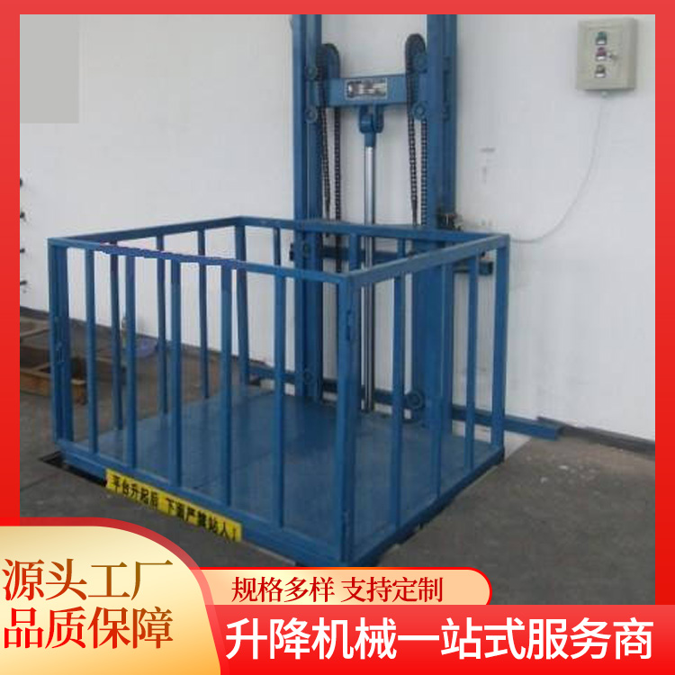 单体链条货梯