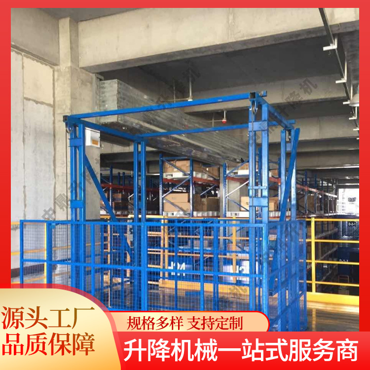 导轨链条式升降货梯