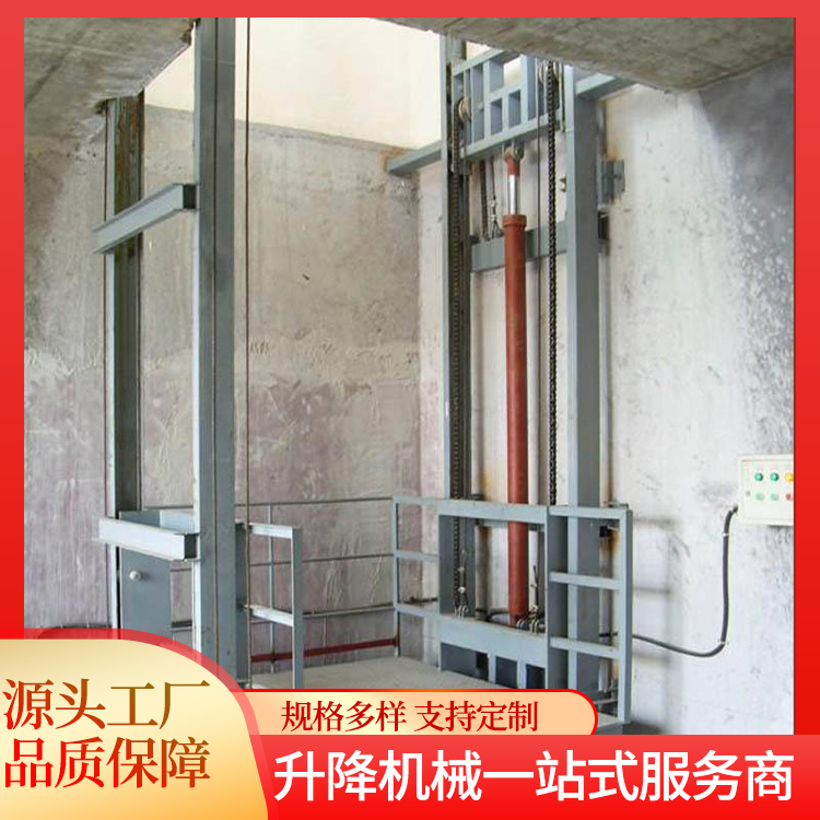 导轨式升降货梯