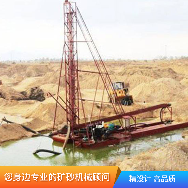 Large scale sand pumping equipment, sand pumping machinery, sand pumping vessel