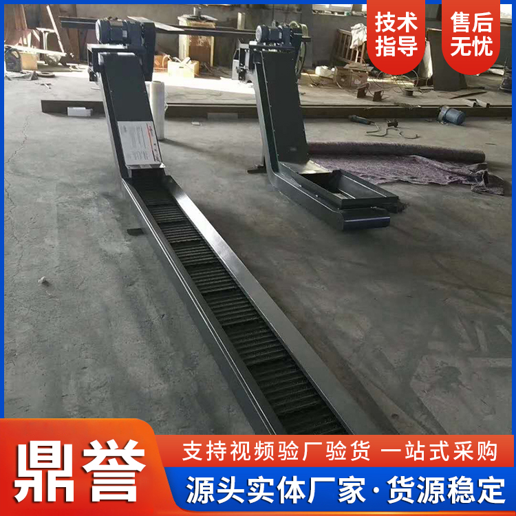 机床排屑机