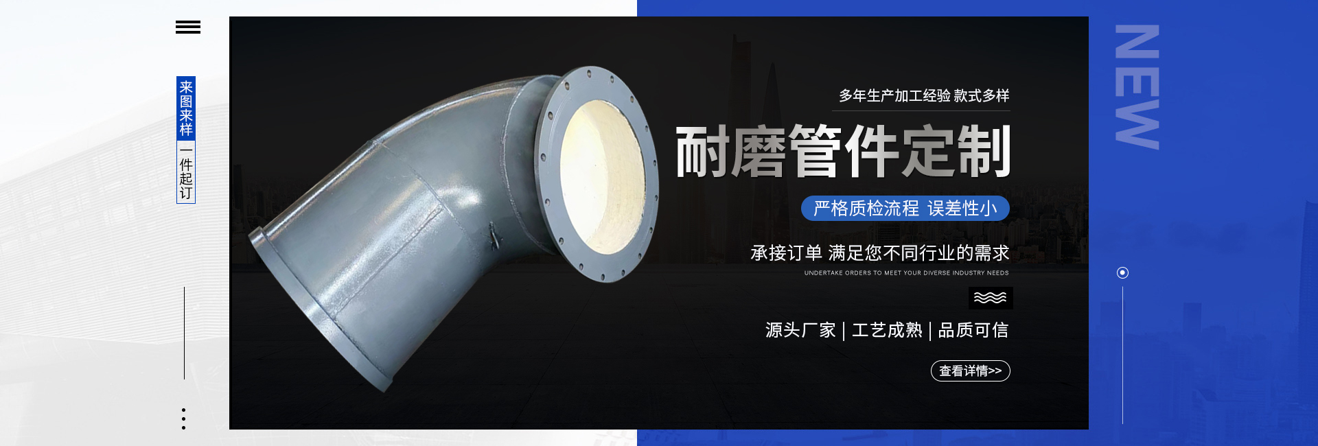 Cangzhou Teliada Abrasion-Resistant Pipe Equipment Manufacturing Co., Ltd.