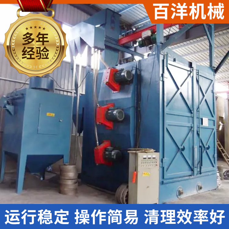 吊钩式抛丸机除锈设备