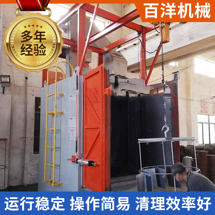 吊钩式抛丸机定制